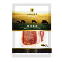 奔达利 澳洲精选谷饲保乐肩牛排 400g *4件