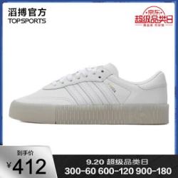 adidas阿迪达斯三叶草女子SAMBAROSE W休闲鞋 TOPSPORTS D96702 36.5