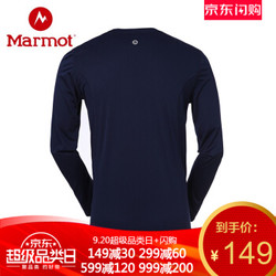Marmot 土拨鼠 V60410 男士长袖速干T恤