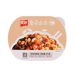 美好  自热米饭 自热火锅 香菇卤肉味 263克/盒 户外速食 方便米饭自热快餐