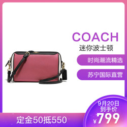 COACH 蔻驰 迷你波士顿 牛皮拉链女士单肩包斜跨包 女包