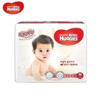 好奇 Huggies 铂金装纸尿裤 中号 M76