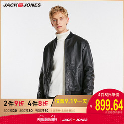 JACK JONES 杰克琼斯 218428501 男士商务皮衣