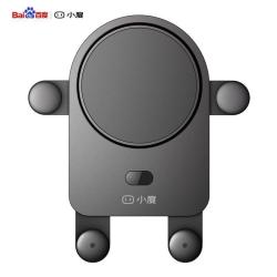 小度语音车载手机支架 “支”走开车烦恼,享受“架”驶乐趣,无线充电版