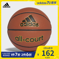 adidas 阿迪达斯 X35859 篮球 *2件