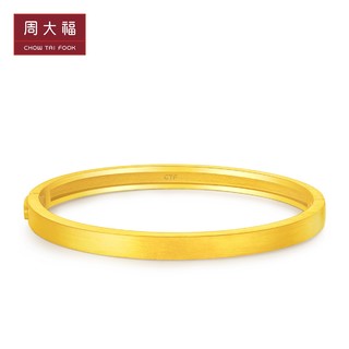 CHOW TAI FOOK 周大福 简约时尚 足金黄金手镯 F208386 778 56mm 约28.83克