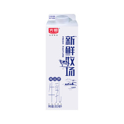 光明 新鲜牧场 950ml 鲜牛奶*2 *9件