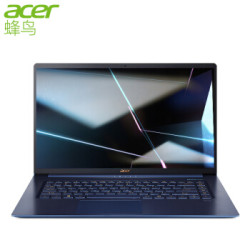 acer 宏碁 蜂鸟Swift5 SF515 15.6英寸笔记本电脑(i7-8565U、8GB、512GB、IPS、多点触控)