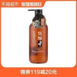 屈臣氏洗发水骨胶原马油深润洗发露500ml去屑止痒持久正品 *2件