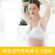 美德乐 哺乳文胸   白色 棉柔款 S 500-15Q1 *2件