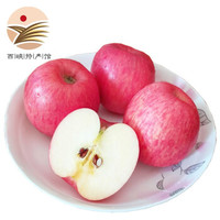 红富士苹果  果径70-80mm 5斤 *2件