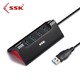 18日0点：飚王（SSK）SHU835 四口USB3.0高速传输分线器 多功能扩展集线器HUB 带Micro-USB接口 黑色