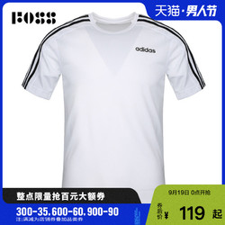 adidas du1242