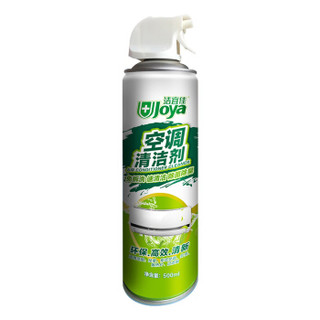 运费券收割机：洁宜佳 空调清洁剂 500ml *2件