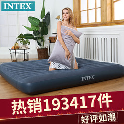 美国INTEX！时尚便携充气床垫加厚款