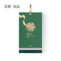豆瓣电影 2020年日历 标准版 朱砂红