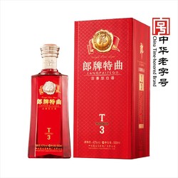 郎酒   郎牌特曲T3-42度500ml   浓香型中度 白酒婚宴送礼酒 *2件