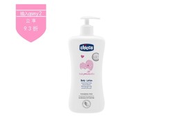 Chicco 智高 宝宝儿童身体乳500ml