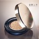 新品发售：Cle de Peau BEAUTE 肌肤之钥 光润精华气垫BB 12g+赠定制收纳包