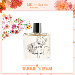 Miller Harris玫瑰晨语花调女士香水英国香水持久淡香edp 什么值得买 Miller Harris玫瑰晨语花调女士香水英国香水持久淡香edp 什么值得买