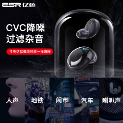 ESR 亿色 真无线蓝牙耳机