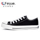 feiyue 飞跃 DF-515/516 基础款帆布鞋 *3件