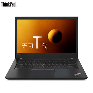 联想ThinkPad T480（65CD）14英寸轻薄笔记本电脑（i5-8250U 8G 256GSSD MX150 2G独显 FHD Win10 双电池）