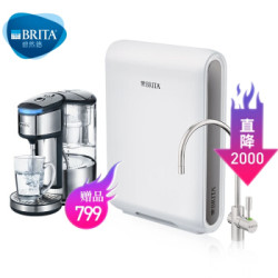 BRITA 碧然德 Mypure Pro X6 超滤厨下净水器+碧然德 FB2020B1 即热水吧