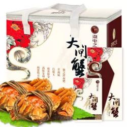 湖中之王 大闸蟹礼券2988型 公蟹4.5两 母蟹3.5两 4对8只 *2件