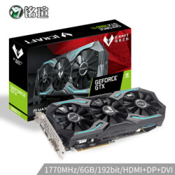 铭瑄 (MAXSUN )MS-GeForce GTX1660Ti iCraft 6G GDDR6/192bit/电竞之心/主流PC游戏/全新游戏甜品显卡