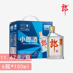 郎牌小郎酒(经典)45度兼香型白酒100mL*6瓶礼盒装 *6件