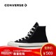 CONVERSE匡威官方 All Star ' 70 高帮复古帆布 162050C 黑色/162050C 40/7+凑单品