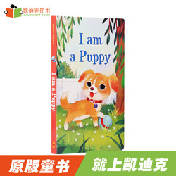 英文原版绘本 I am a puppy 纸板 英语启蒙