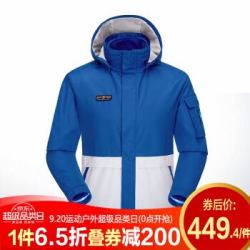 美国TFO 662969 冲锋衣