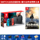 Nintendo 任天堂 Switch 游戏主机 日版 +《死亡细胞》/《塞尔达》