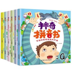 《会讲故事的神奇拼音书》全6册