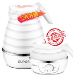 SUPOR 苏泊尔 SW-06J002 便携电热水壶 白色 1L