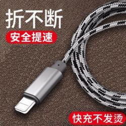 纽霸 苹果数据线 iPhoneX/6s/7plus/8手机快充充电器线5SE/ipad电源线usb 苹果1米*灰色