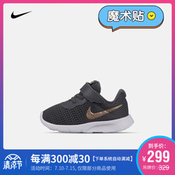 耐克 NIKE TANJUN EP  婴童运动童鞋