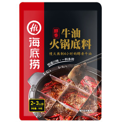 海底捞 牛油火锅底料 150g