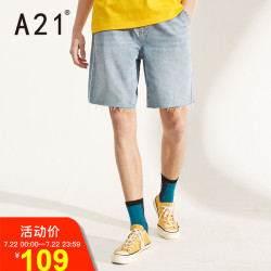 A21 男士短裤