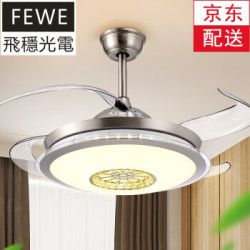 飞稳 现代简约吊扇灯 水晶_42寸三色变光36W 遥控