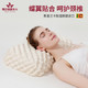斯里兰卡制造 原装进口 助睡眠护颈乳胶枕头芯 花生乳胶枕头 *4件