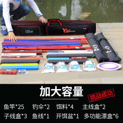 渔具包防水鱼竿包轻便型收纳大肚包钓鱼包双肩鱼具包杆包鱼包竿包