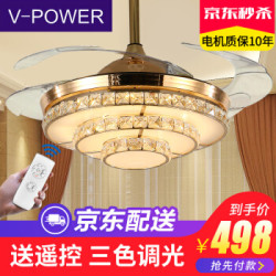 V-POWER 灯饰水晶吊扇灯led照明大厅风扇灯的餐厅灯电扇灯客厅卧室欧式家用欧式奢华水晶42寸 三层蛋糕