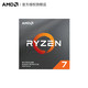 AMD 锐龙7 R7-3800X 处理器7nm电脑盒装CPU 8核16线程 3.9GHz AM4