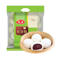 安井 红豆包 1kg（儿童早餐 包子馒头 广式点心 微波速食 早茶点心）