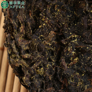 湘丰 安化黑茶 手筑茯茶礼盒480g