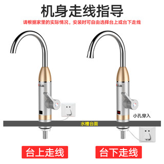 CHIGO 志高 电热水龙头 速热即热式加热厨房宝快速过自来水热电热水器家用