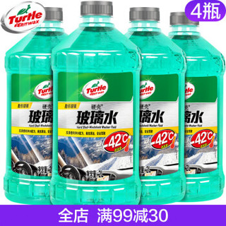 Turtle Wax 龟牌 G-4082 -42℃ 硬壳玻璃水 2L*4瓶 *2件